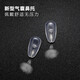 Levison Glasses nose pad glasses accessories silicone light non-slip silicone nose pad eyes airbag nose pad nose pad large parts