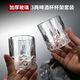 Fantasy Beer Mug Set Bar Personal 150 Three Liang 150ml Snowflake 8 pieces + Gold Rack