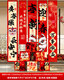 Xushansi 2026 Happy New Year of the Horse Atmosphere Layout Banner Hanging Cloth Spring Festival New Year Flavor Living Room Shop Scene Decoration Hanging Cloth + Box Combination 16 Free Full Set of Accessories