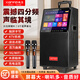 Xianfei square dance audio with display screen outdoor audio karaoke all-in-one machine trolley speaker mobile bluetooth home ktv audio set karaoke machine mobile phone same screen version + dual wireless microphones