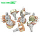 Single double double potentiometer WH148 adjustable B1K 2K5K10K20K 50K 100K 500K handle 15/20MM double B50K6 foot handle length 15MM (5 pieces) No Specifications