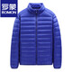 罗蒙（ROMON）2025年冬季新款轻薄羽绒服男立领90%鸭绒运动轻便保暖外套情侣款 90182黑色 均码 (95-115斤)