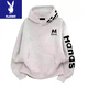 Playboy (PLAYBOY) sweatshirt for men and women, American high street retro hooded embroidery heavyweight autumn and winter new lazy high-end handsome jacket for men, white and gray with red, no velvet, embroidery S recommended 80-95Jin Jin is equal to 0.5 kg