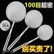 Shantou Lincun ultra-fine 100-mesh foaming colander, household kitchen soy milk filter, scum-skimming spoon, oil-separating spoon, ordinary small size, slightly flawless* experience model