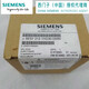 Siemens 6ES7 212 6ES7212-1AD30/1BD30/1HD30-0XB0/OXBO C 6ES7212-1HD30-0XB0