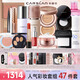 Carslan Cosmetics Set Authentic Women's Complete Makeup Gift Box Big Brand Complete Set Student Beginner's Birthday New Year's Gift Love for a Lifetime