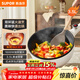 SUPOR electric wok, electric cooking pot, electric hot pot, household multi-function all-in-one, frying, stew and dormitory electric hot pot 3.5L multi-purpose pot CJ25A611L new and old random delivery