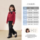 JELLYBABY Xiaoxiangfeng high-end western style two-piece set 26 new late spring girls jacket + pants big children red 110