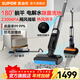 SUPOR floor washing machine, household wireless vacuum cleaner, smart handheld wash-and-dry mop and sweep all-in-one welt washing machine, multi-functional automatic cleaning 180, flat-laying anti-tangle electric mop, hot air drying - electrolyzed water sterilization - upgraded suction EWV-M13H