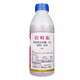 Jianpai 2% ethylamine promotes germination cell division, rooting, seedling expansion and fruit resistance growth regulator 500g*5 bottles