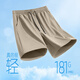 Baleno ice silk shorts for men in summer, cool and skin-friendly, loose and comfortable casual pants, trendy and versatile, youth sports pants