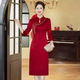 Mu Yunlan New Chinese Wedding Mother's Dress High-end Grandma Xi's Wedding Banquet Cheongsam Wedding Banquet Festive Dress Autumn Separate Bright Burgundy Cheongsam Skirt Three Quarter Sleeves Spring and Autumn 5XL Recommended 150-160Jin Jin is equal to 0.5 kg
