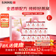 Dong'e donkey-hide gelatin ready-to-eat bird's nest 70g*15 bottles gift box to give nourishing nutrition to pregnant women and elders as a Spring Festival gift to relatives and friends