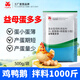 Zhonglong Shenli Zengdanbao egg and poultry feed additive Yimuduoduo egg-stimulating and laying more eggs to extend the laying period for chickens, ducks, geese and quails 1 bag, 1000Jin Jin is equal to 0.5kg