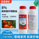 Quanfeng Fulcrum 8% Aminobutyl Citrate Plant Regulates Growth of Tomato Tomatoes Increases Production of Aminobutyl Ester 10g*100 Bags 124 Yuan