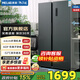 MeiLing Storage Division 532 liter double door double door large capacity household 64cm ultra-thin embedded first-class energy-efficiency energy-saving low-noise variable frequency air-cooled frost-free and odor-free refrigerator BCD-532WPCX