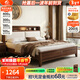 Small wooden nest solid wood bed black walnut mid-century style 1.8m double bed bedroom with light soft package bedside high box storage bed bed silent dovetail bed board 1200*2000 solid wood bedside with light and sub charging