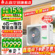 Chigo central air-conditioning one-to-four/one-to-five/one-to-six multi-split commercial full DC variable frequency first-level energy efficiency self-cleaning embedded household air conditioner one-to-two/three-duct machine 6 HP one-to-four Meizhi compressor first-level energy efficiency 140W