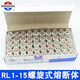 Zhenghao Zhengfu RL1-15 spiral fuse fuse core fuse tube 2A5A6A10A15A fuse 380V 5A 1 box of 50 pieces
