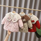 Tongtai Beikang baby winter cotton coat girls winter clothing plus velvet cotton jacket baby one year old red coat New Year's greetings outfit outing cotton coat pink 80 cm