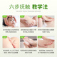 Hebei Baby Touch Oil Baby Massage Oil Body Oil Newborn Moisturizing Skin Care Camellia Seed Essence Oil 150ml