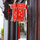 Xushansi 2026 New Year and Spring Festival palace lantern with blessing characters new fabric Chinese lantern hanging decoration balcony outdoor indoor door layout (2 affordable packs) DIY large palace lantern-Hongmei