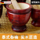 Tuojin solid wood pounding barrel Dai flavor pounding chicken feet household garlic pounding grinding vegetables whole wood pounding mortar jar pepper pounding barrel pounding bowl No. 10 No. 6 inner depth 8cm diameter 15cm