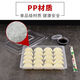Hengxiu raw and cooked dumpling box disposable quick-frozen dumpling takeaway packaging box freezing box special compartment raw tray commercial 20 grid transparent 400 sets full box