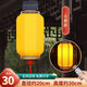 Xushansi 2026 New Year Remote Control Solar USB Charging Chinese Outdoor Imitation Sheepskin Lantern Waterproof and Sunscreen Customized Printing Gold Frame Full Yellow Model-Two Meters Extension Cord 50 Models Remote Control Solar + USB Charging