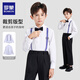 Luo Meng children's white printed suspender shirt boys' campus performance dress primary and secondary school long-sleeved white shirt white regular single shirt 120
