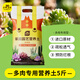 Stanley succulent soil special nutrient soil granular soil for succulent planting soil flower soil plant peat soil 5Jin Jin is equal to 0.5 kg
