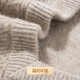 Rich 100% sheep wool 400G thickened warm sweater winter men's V-neck knitted inner men's wool sweater for men