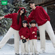 Wooden wooden house parent-child outfit for a family of three 2026 new year of the horse mother and daughter mother and son red winter sweatshirt four family portrait new year burgundy with horns spring and autumn sweatshirt 100 cm