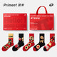 Pami (pami) men's zodiac year red socks spring and summer snake year mid-tube socks men's New Year gifts gift box spring and summer socks women's snake turns to heaven red gift box one size fits all sizes 36-43 7A_free gift box gift bag + can write greeting cards