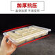 Hengxiu raw and cooked dumpling box disposable quick-frozen dumpling takeaway packaging box freezing box special compartment raw tray commercial 20 grid transparent 400 sets full box