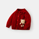 BORBOON B boys' winter sweater baby velvet thickened coat Year of the Horse baby autumn and winter red festive New Year's greetings clothes single piece red 6807 73