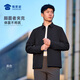 Shumao Family Subversive Executive Jacket Men's Business Casual Versatile Top Anti-Wrinkle Four-Way Stretch Jacket Men's Black (Lapel - Anti-wrinkle, Iron-Free Four-Way Stretch) M (170/88A=105-120Jin Jin equals 0.5kg)