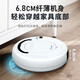 Intelligent sweeping robot sweeping and mopping all-in-one household high-suction rechargeable automatic vacuum cleaner cleaning good thing is not Ecovacs Cloud Whale Xiaomi Shitoumi floor scrubber SR8 white