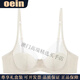 Oein Light Luxury Brand Women's Underwear French Sexy Big Breast Showing Small Lace Sexy Anti-Sagging Bra Set Black 70A