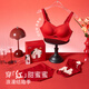 Toffee Pie Thread Carving 3.0 Suspension 2.0 Soft Support Gifts for the Year of the Zodiac Red Product Girls Bra and Underwear Gift Box Wedding Thread Carving 3.0 999 Red Gift Box M 02 75D-E/80C-D