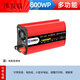 48v60v dual-voltage universal 12v24v to 220v power converter for electric vehicles, high power 12V to 220V 1800W type_ No burning when connected reversely