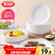 Meliya disposable plate large food grade 23cm*30 camping picnic fruit barbecue cake plate