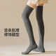 AIMER HOME heated over-the-knee socks for women in autumn and winter long wool thermal socks vertical stripes slimming high thigh socks oatmeal 2 pairs one size