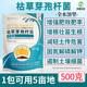 YIQIANGSHENGWU 100 billion/g Bacillus subtilis fully water-soluble microbial agent improves soil and reduces crop damage 500g/pack*20 packs