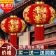 A pair of Xushansi red lanterns at the entrance of the Year of the Horse 2026 New Year New Year outdoor housewarming decoration balcony to celebrate the festival 150 (buy one get one free)