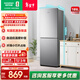 Rongsheng 185 liter double-door two-door household refrigerator small energy-saving thin refrigerated freezer dual-purpose dormitory rental room fresh-keeping official flagship store BCD-185E10BNLAD Caesar Silver