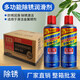 Gong brand multifunctional rust remover, bolt rust loosener, metal screw rust remover, anti-rust lubricant, full box, TECO 24 bottles, full box (Zhejiang, Shanghai and Anhui areas)