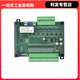 Plc industrial control board simple small with shell domestic fx1n-10/14/20/mt/mr programmable controller 10MR relay output