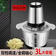 Yong Huan commercial garlic mincer garlic masher electric garlic garlic press household garlic mince machine to stir garlic, crush ginger and garlic artifact 2L2 stainless steel 2 sets of knives
