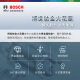 博世（BOSCH）铱金火花塞四支6627雪铁龙C4L世嘉/C5/C3-XR/C2/标致308/408/2008